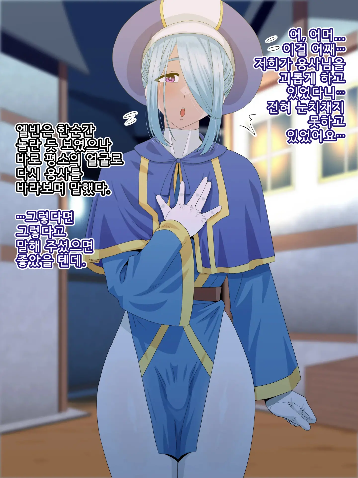 Tabi No Otomo Wa Mama Danshi